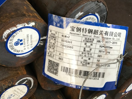 加格达奇40Mn2合金结构钢