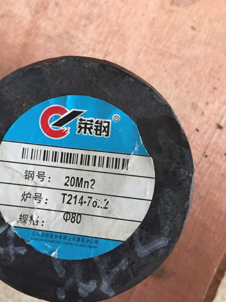 加格达奇20Mn2合金结构钢