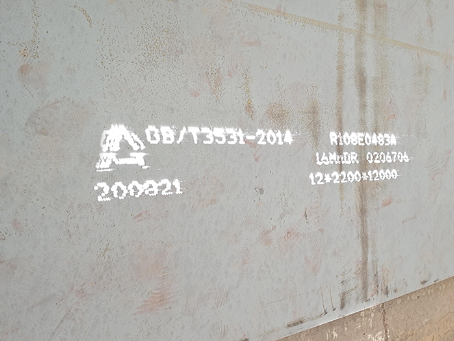 加格达奇容器板-16MnDR